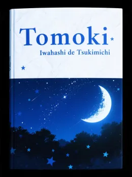 tomoki victoire